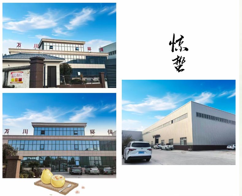 春雷乍动启新程   万川聚力共前行