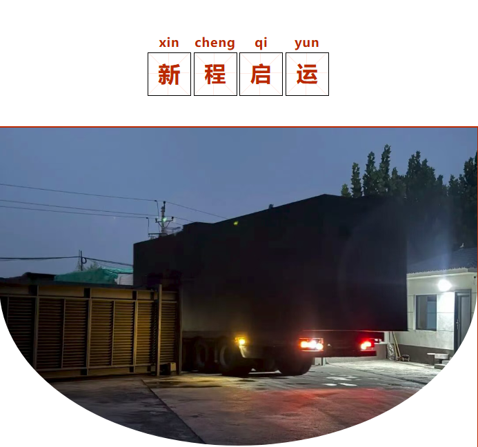 奔赴南昌！万川环保半地埋设备助力渔业尾水治理