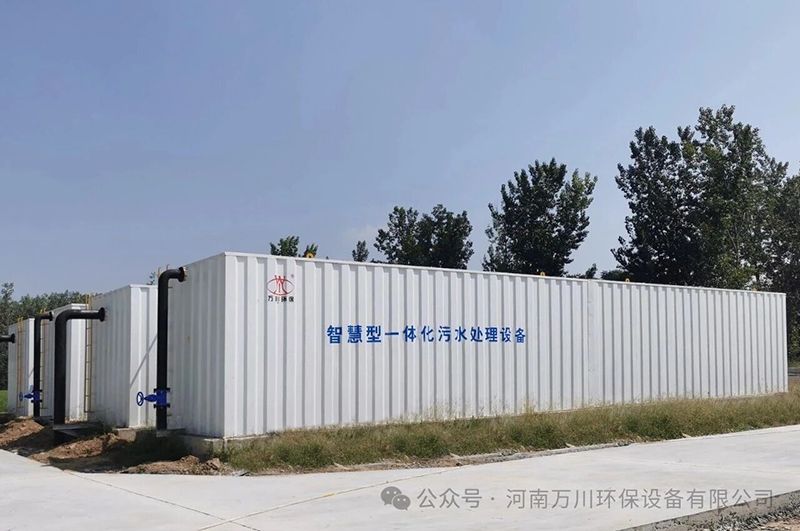 喜报｜河南万川环保签约河南安阳项目：两台污水处理一体机落地！